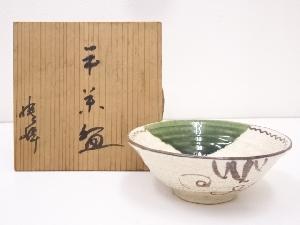 晴峰造　織部平茶碗